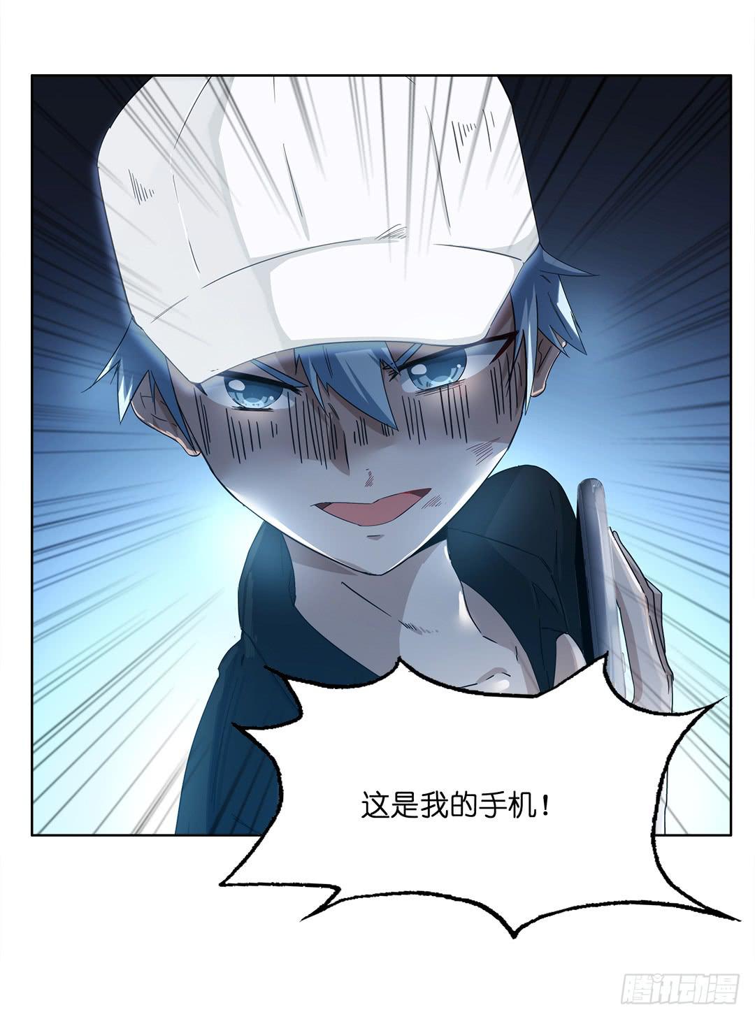 奇怪的孩子：第二话-第9话