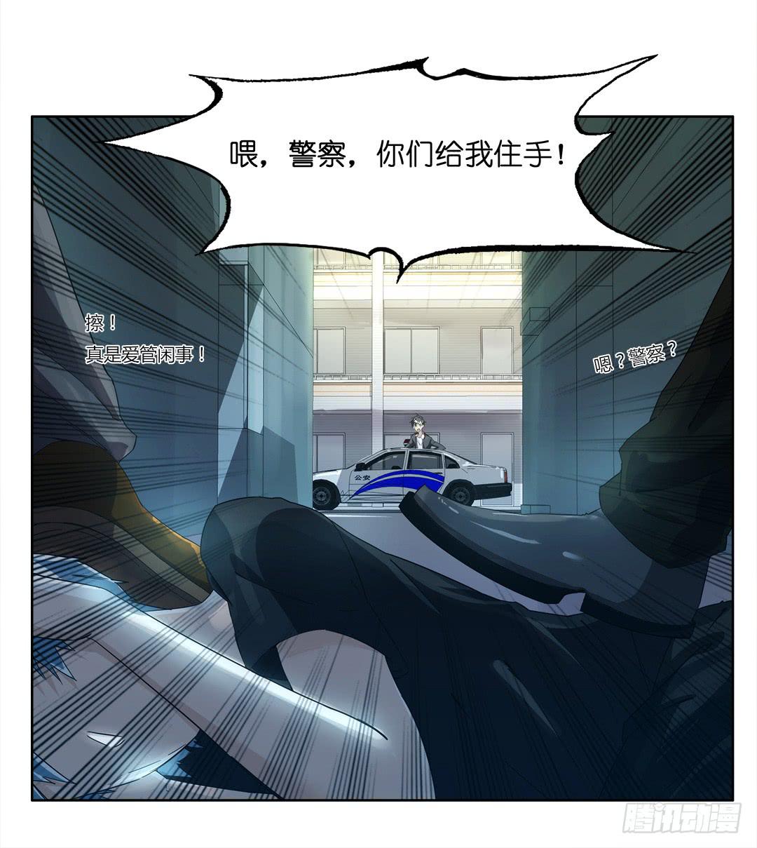 奇怪的孩子：第二话-第9话