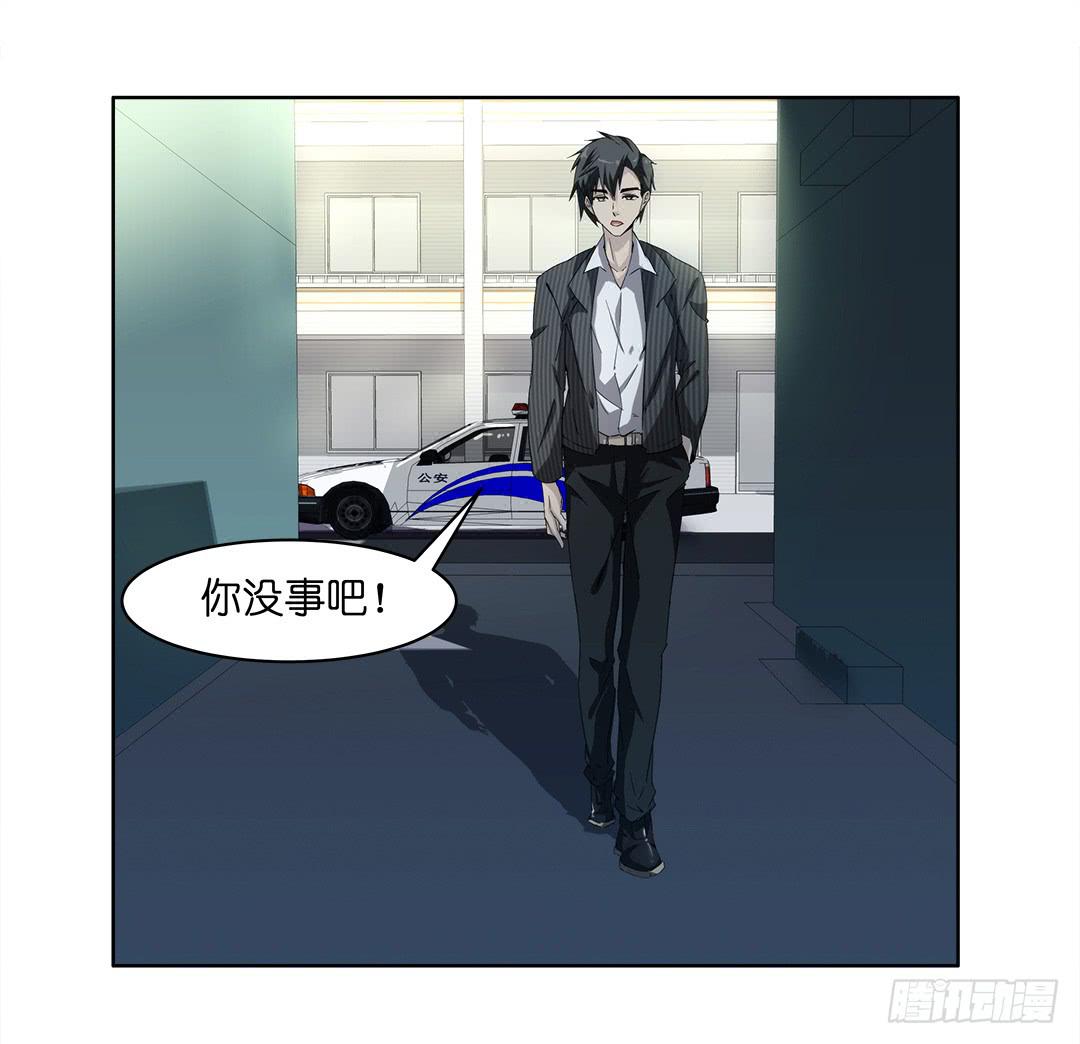 奇怪的孩子：第二话-第9话