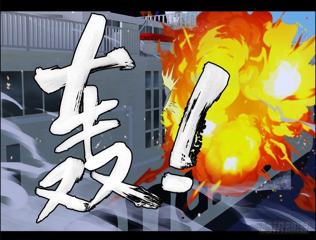 咒语:第三话(1/2)-第81话
