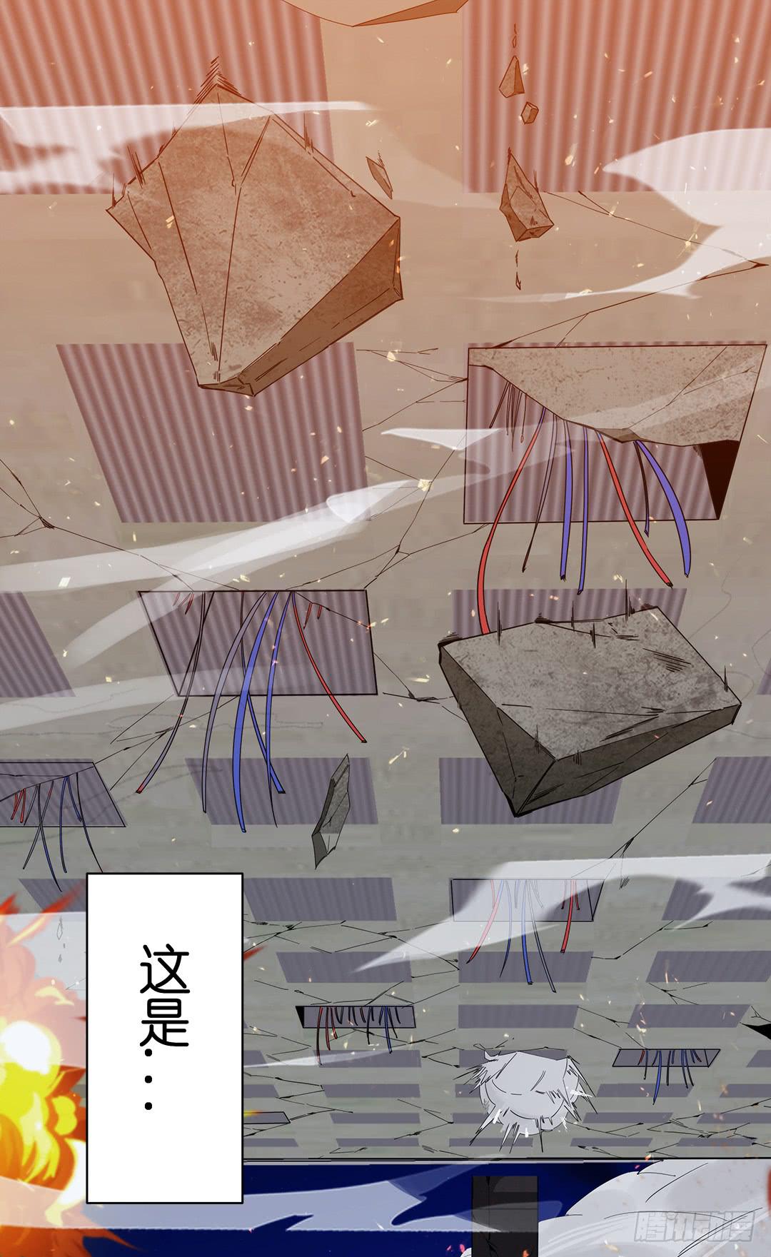 咒语:第三话(1/2)-第81话