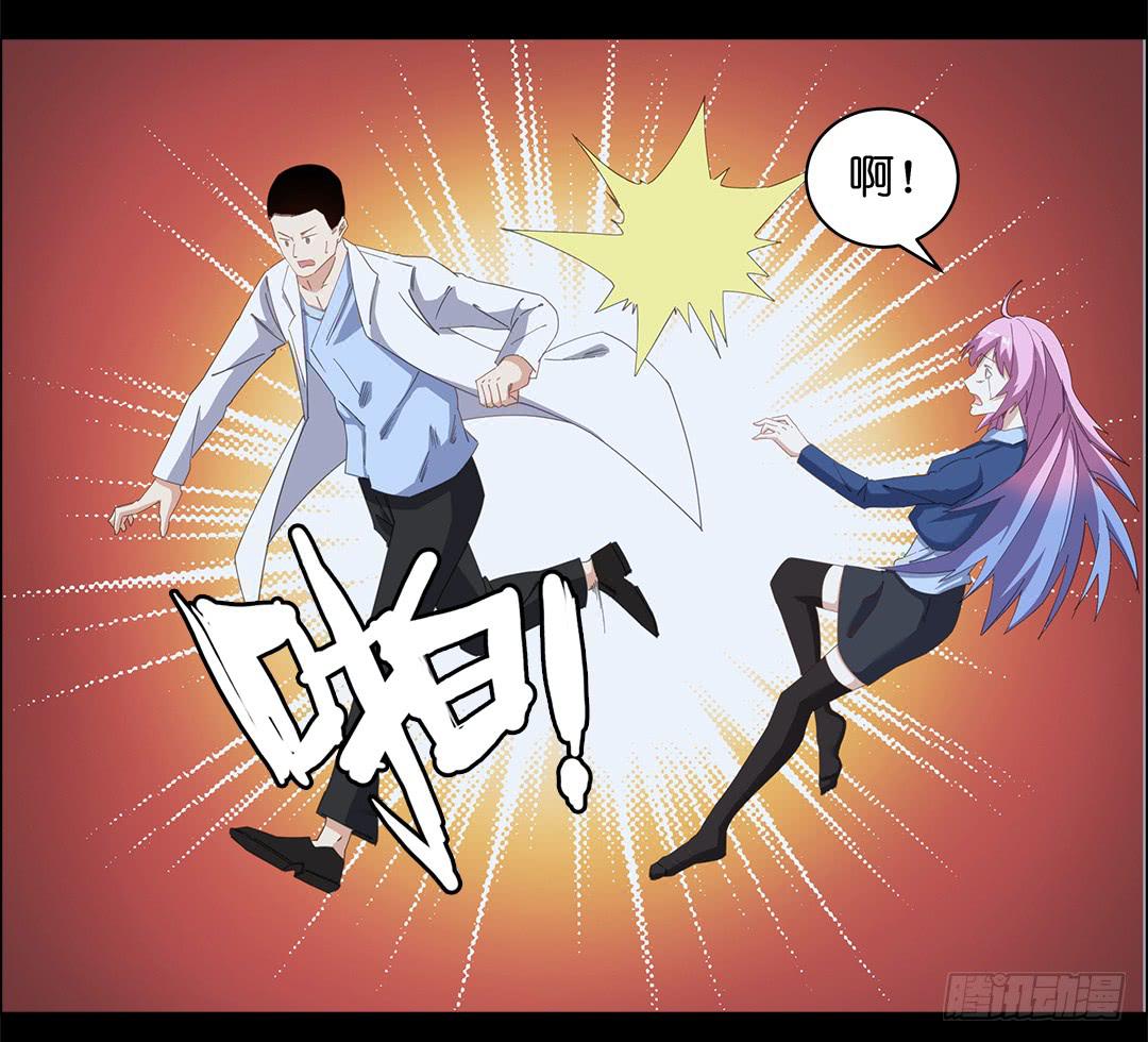 咒语:第三话(1/2)-第81话