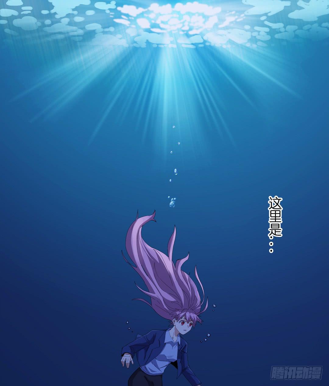咒语:第三话(1/2)-第81话