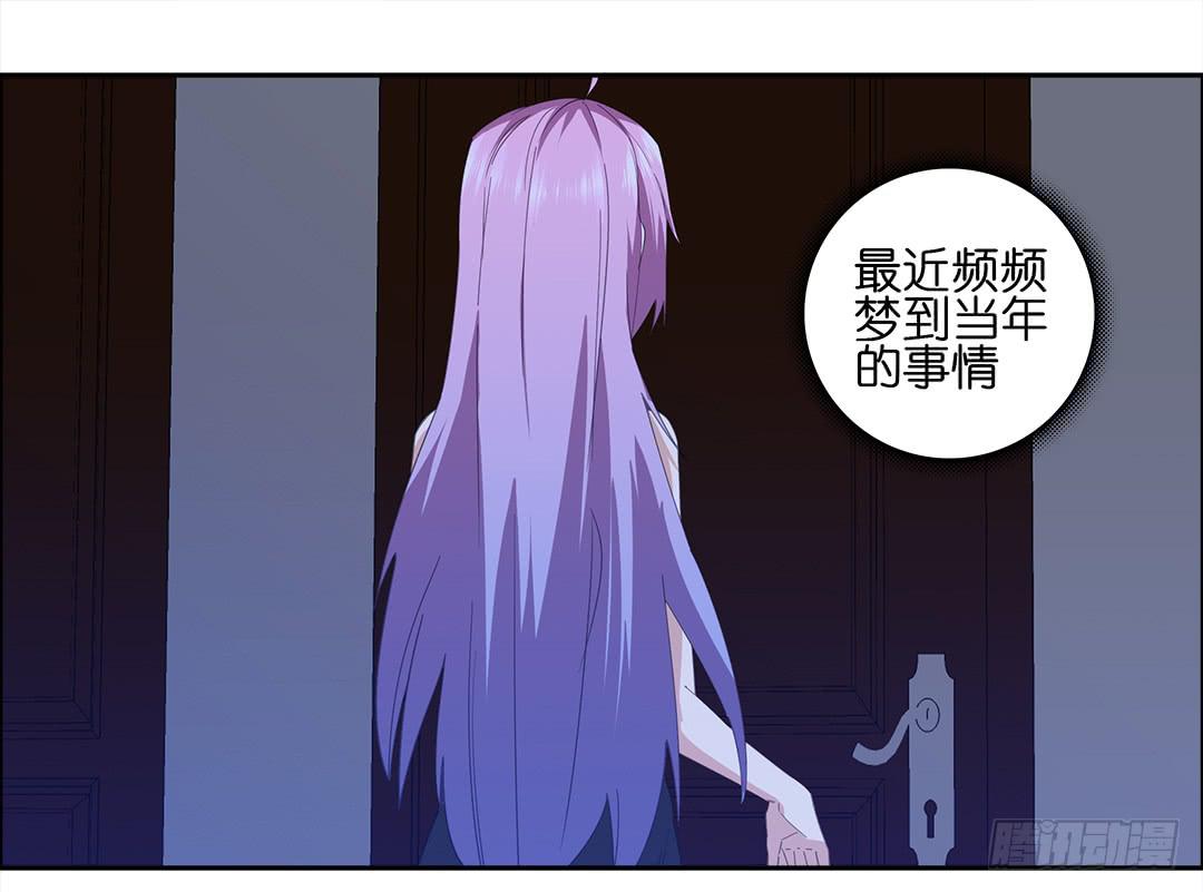 咒语:第三话(1/2)-第81话