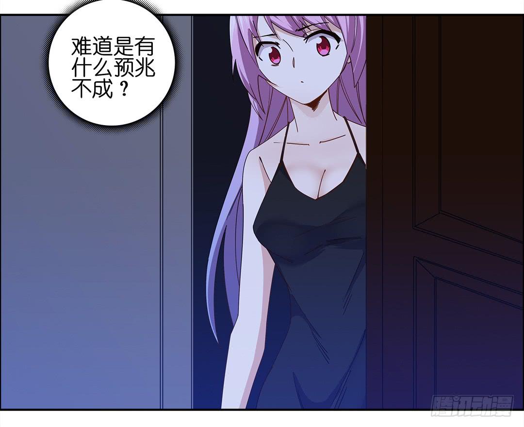 咒语:第三话(1/2)-第81话