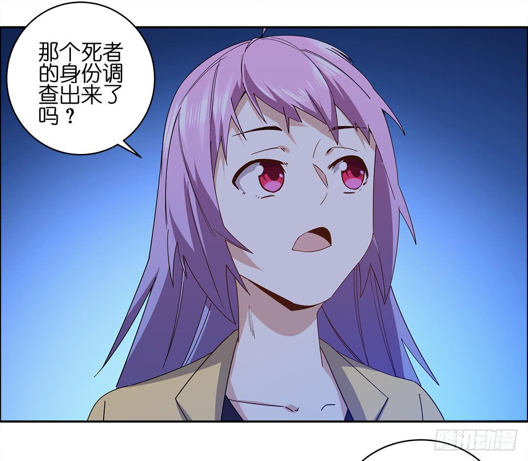 咒语:第三话(1/2)-第81话