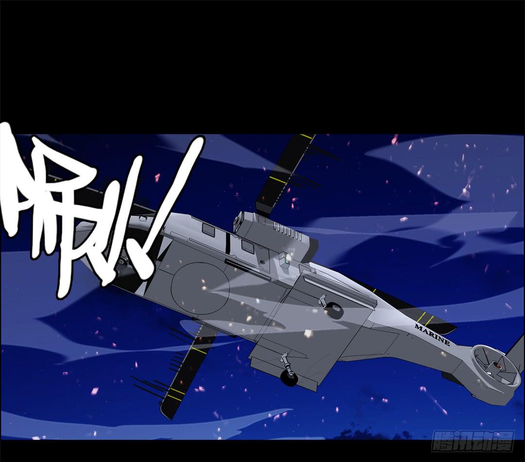 咒语:第三话(1/2)-第81话