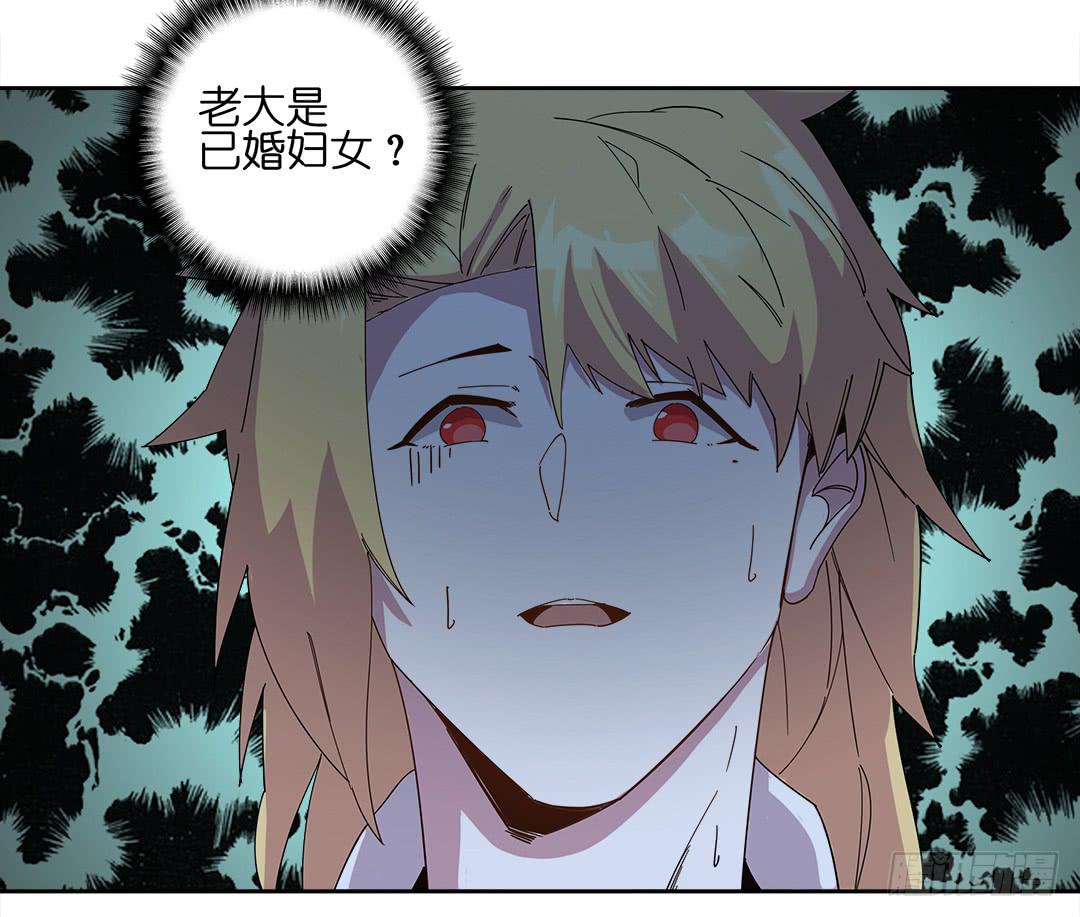 咒语:第五话(1/2)-第83话