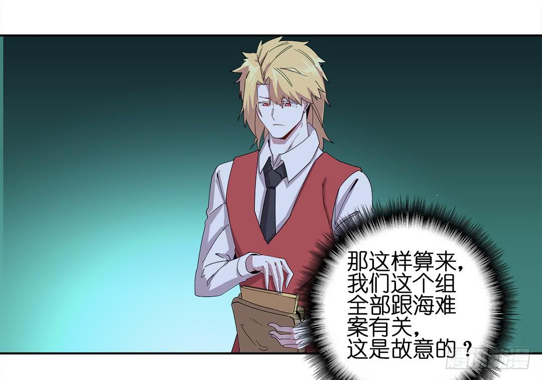 咒语:第五话(1/2)-第83话