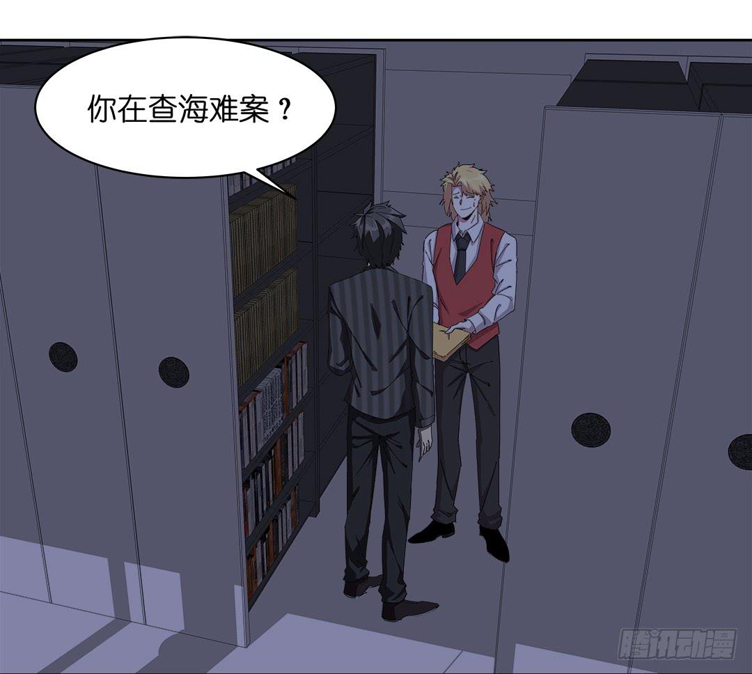 咒语:第五话(1/2)-第83话