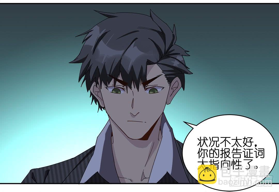 咒语:第五话(1/2)-第83话