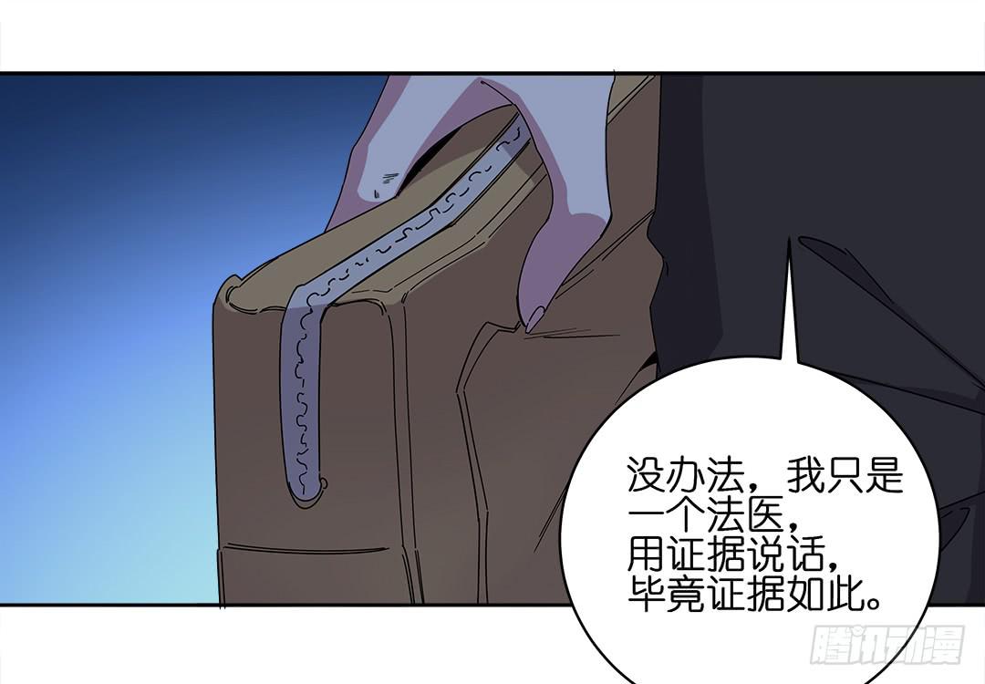 咒语:第五话(1/2)-第83话