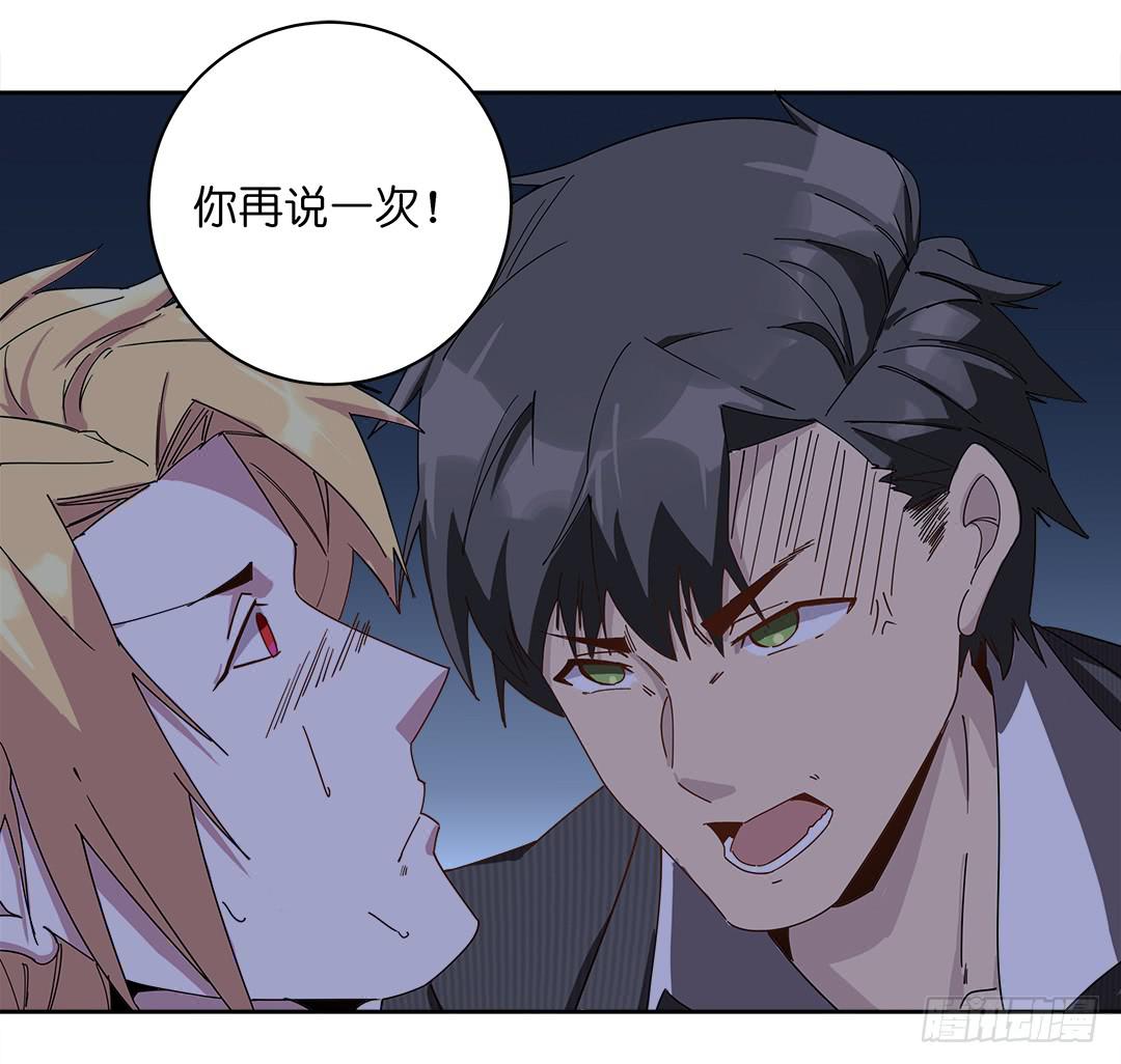 咒语:第五话(1/2)-第83话