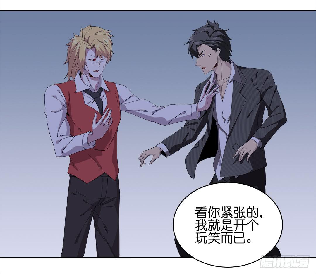 咒语:第五话(1/2)-第83话