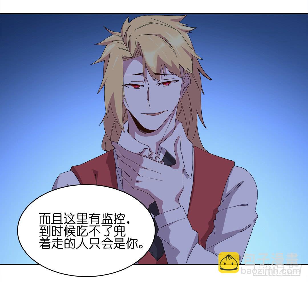 咒语:第五话(1/2)-第83话