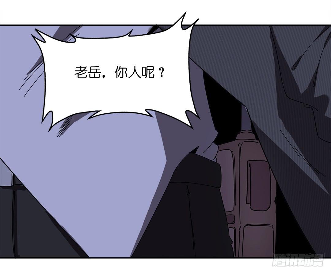 咒语:第五话(1/2)-第83话