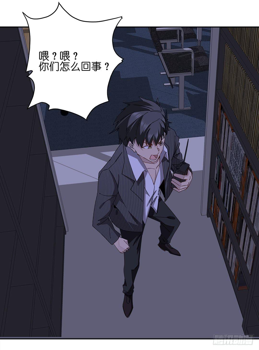 咒语:第五话(1/2)-第83话