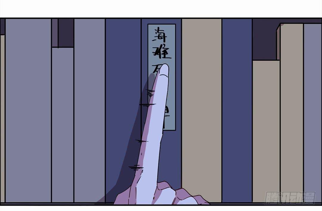 咒语:第五话(1/2)-第83话