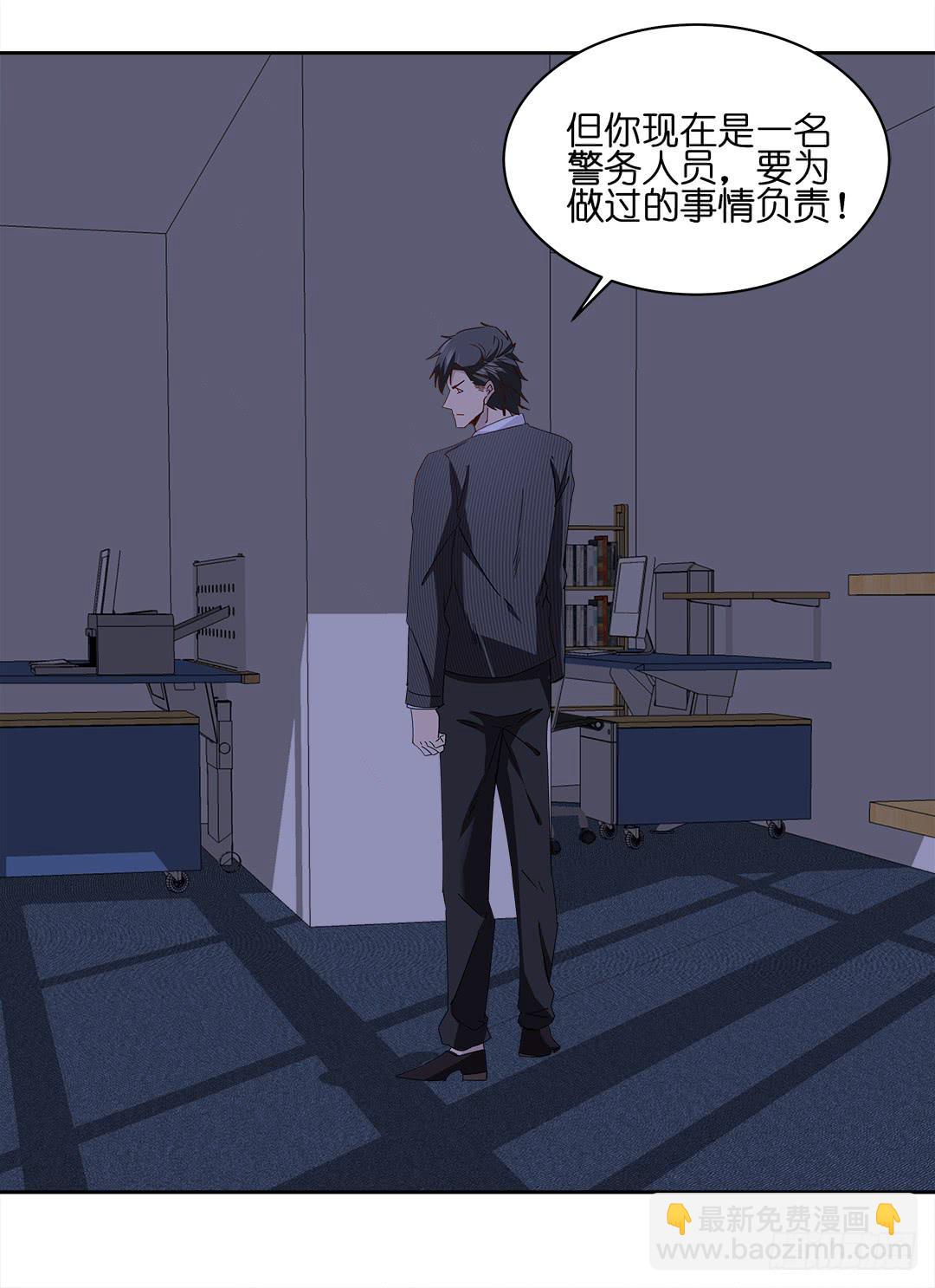 咒语:第五话(1/2)-第83话