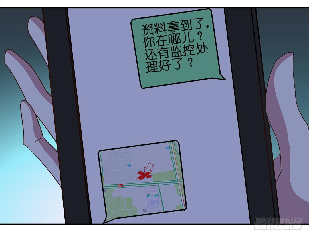 咒语:第五话(1/2)-第83话