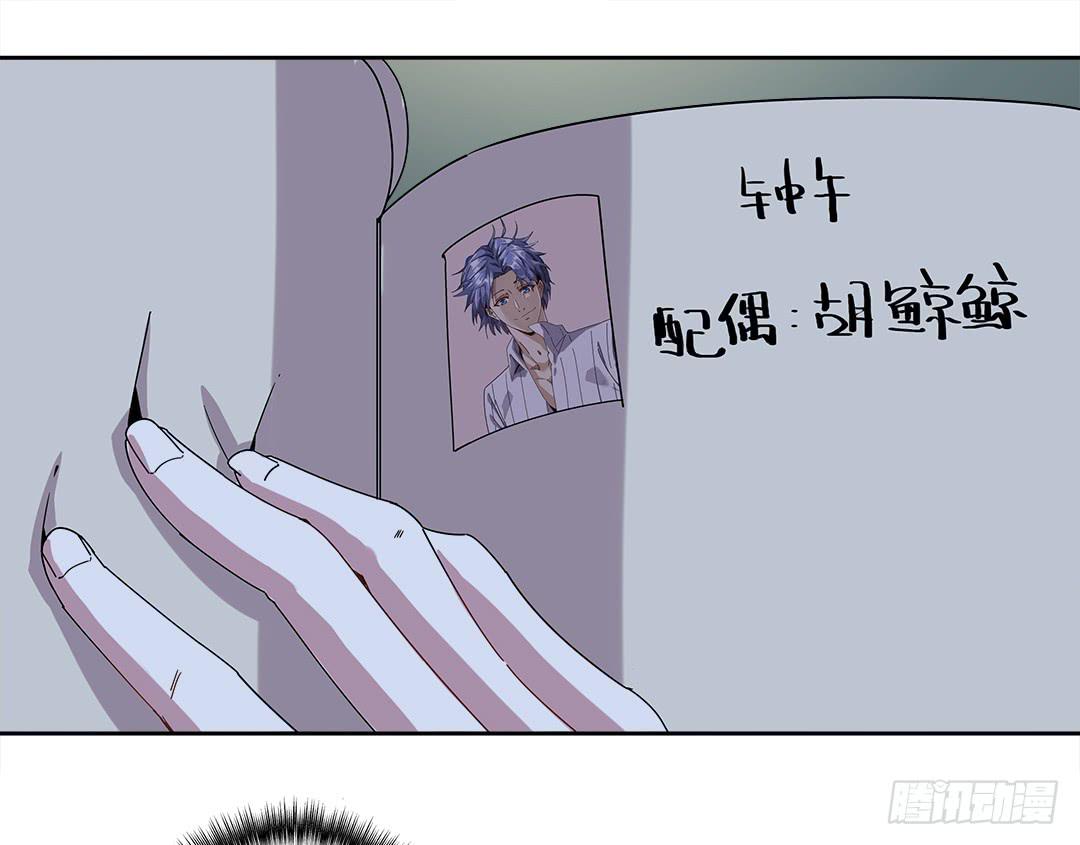 咒语:第五话(1/2)-第83话