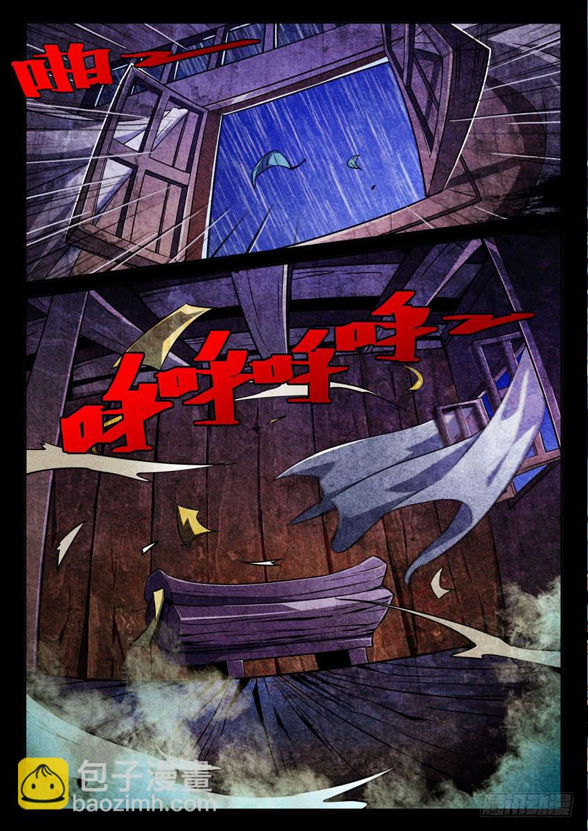 序章-第1话