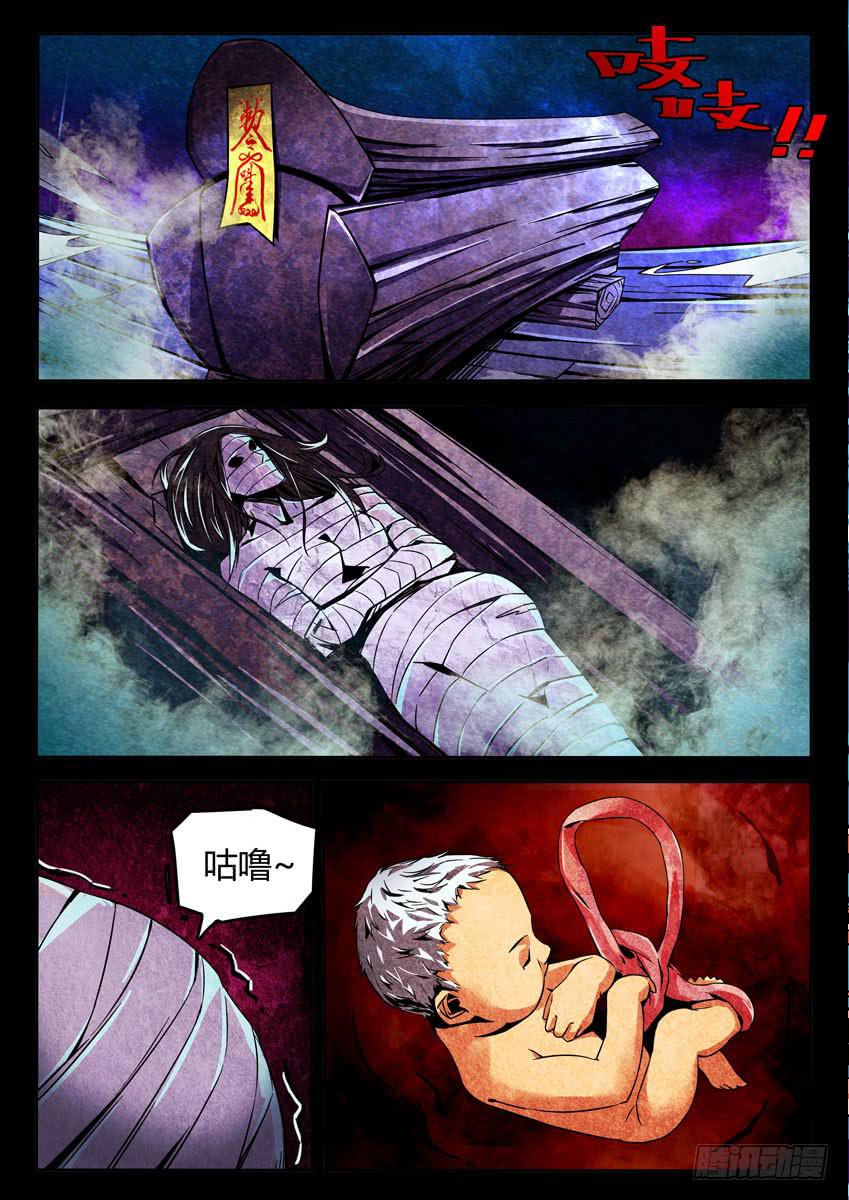 序章-第1话