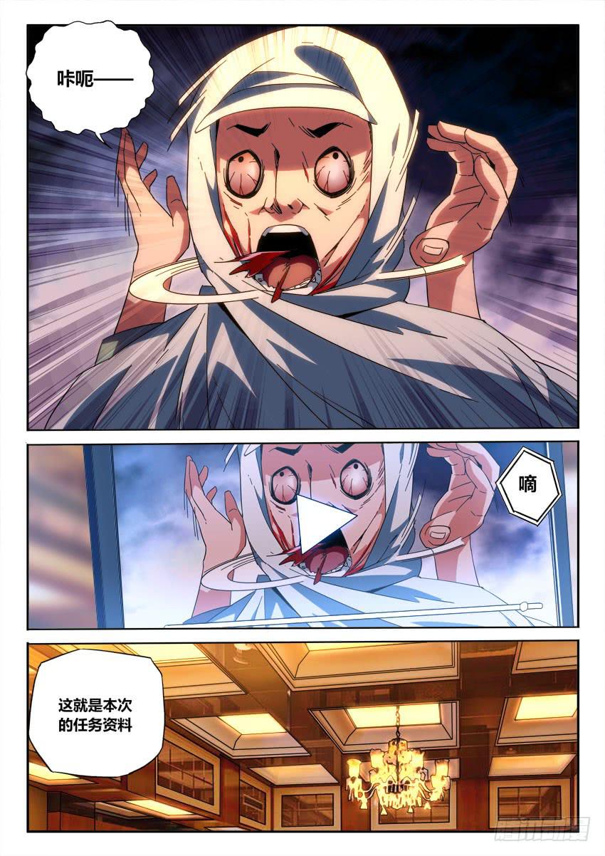 第九十八章-第101话