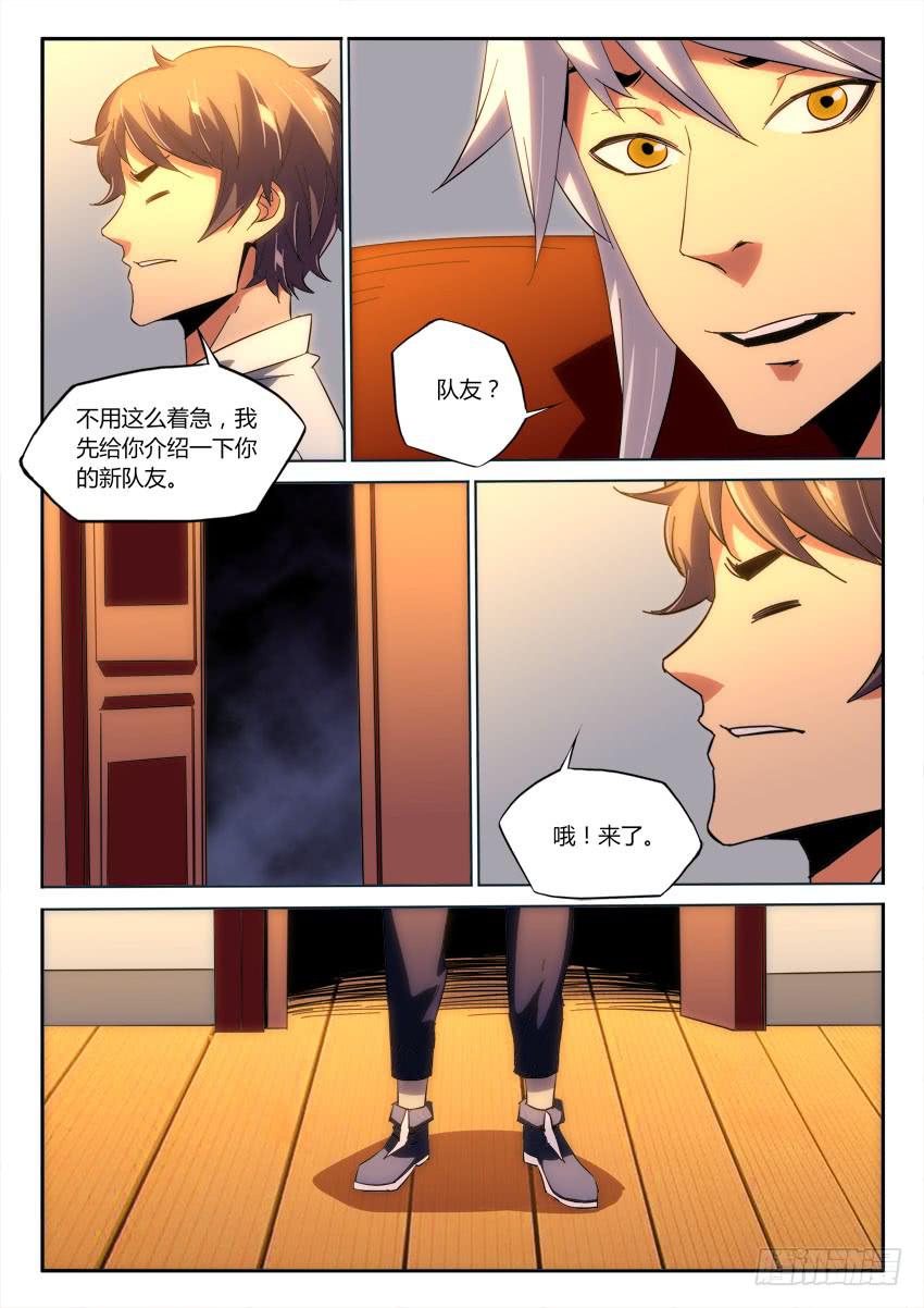 第九十八章-第101话