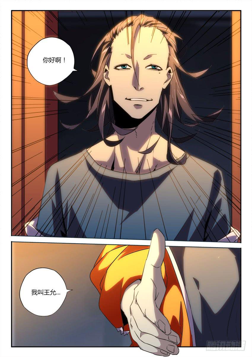 第九十八章-第101话