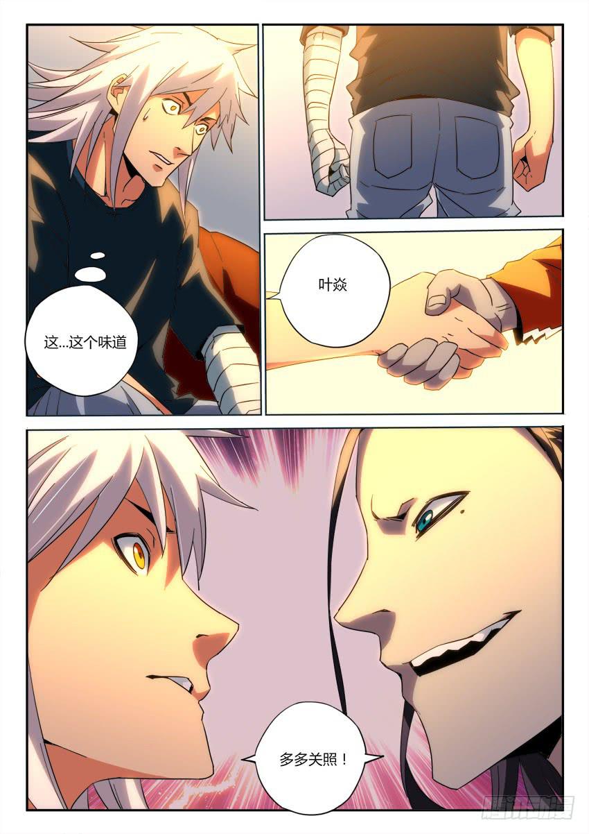 第九十八章-第101话