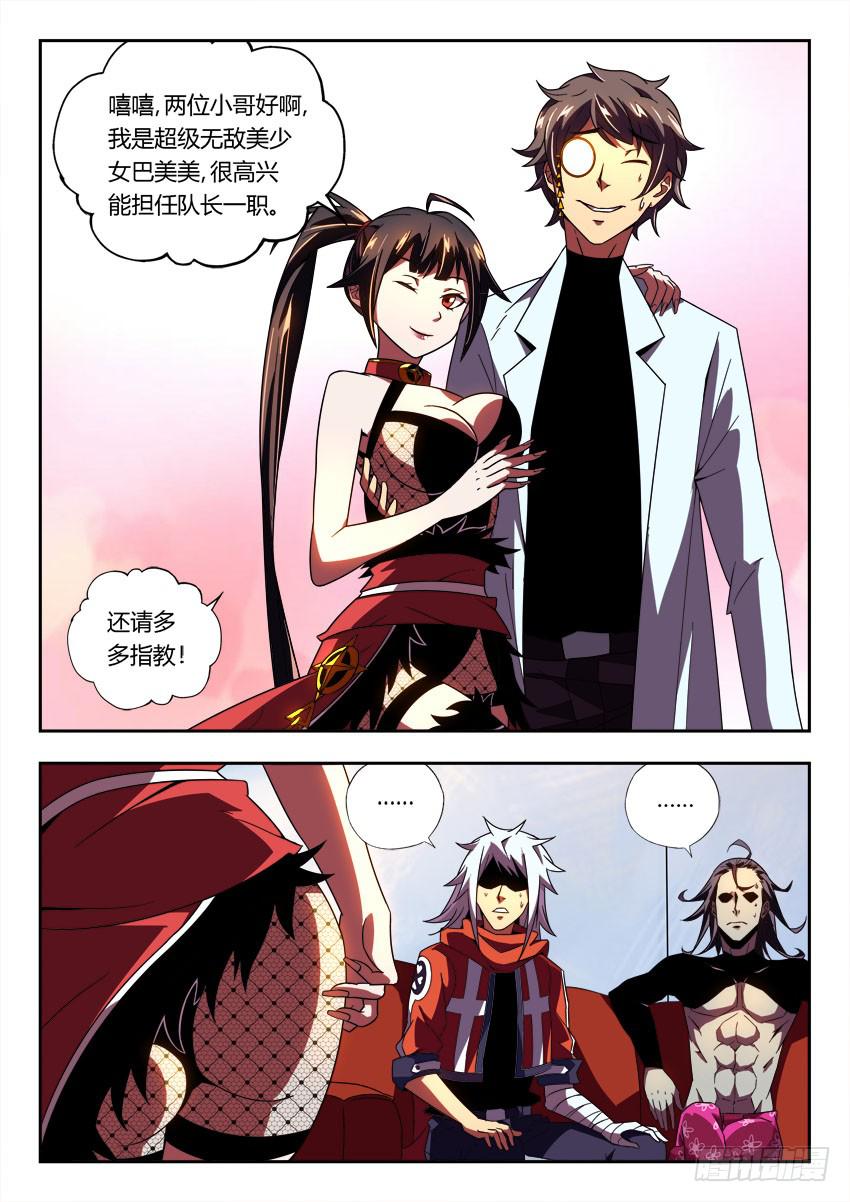 第一百零二章-第105话