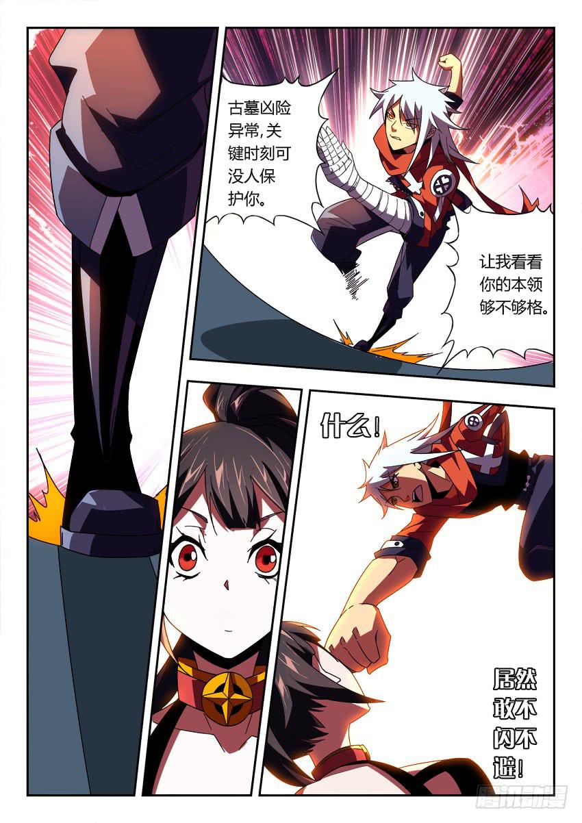 第一百零二章-第105话
