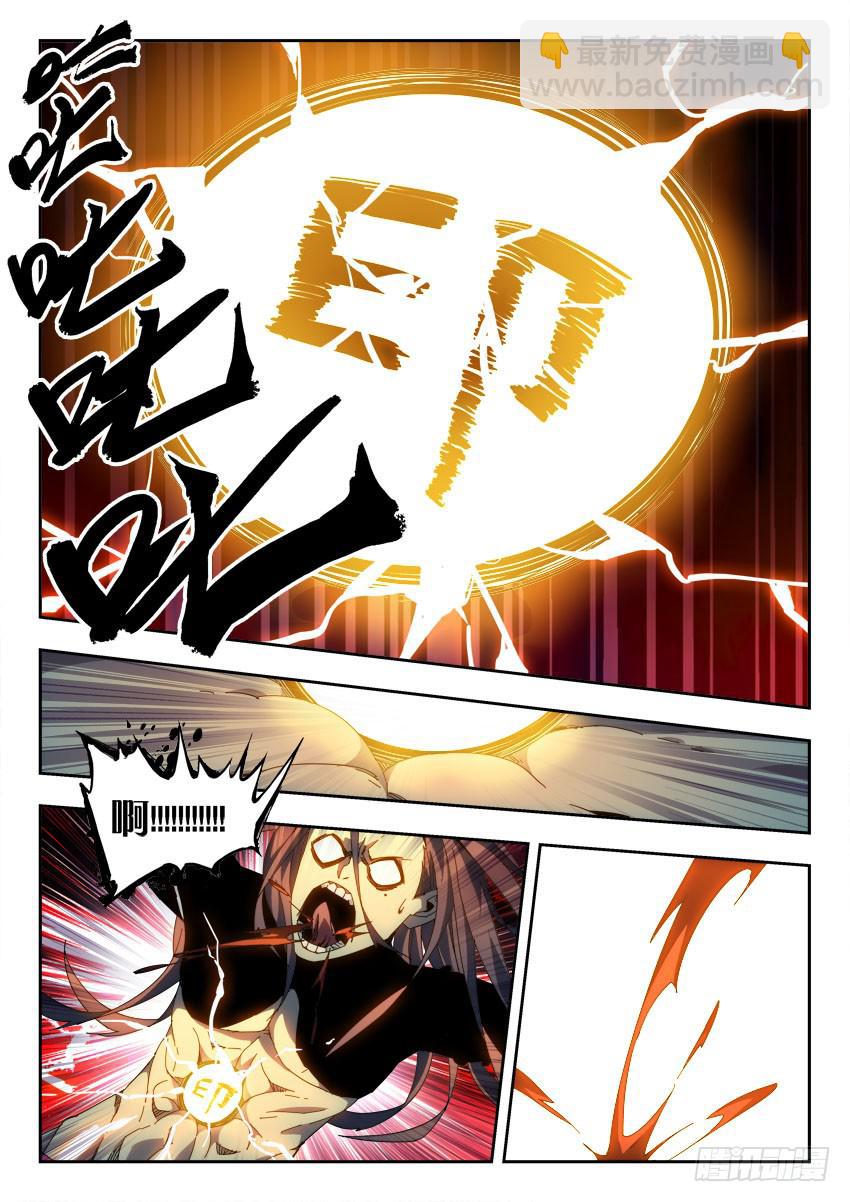 第一百零八章-第111话