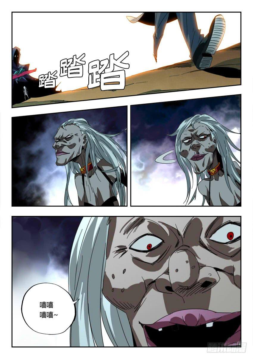 第一百零八章-第111话