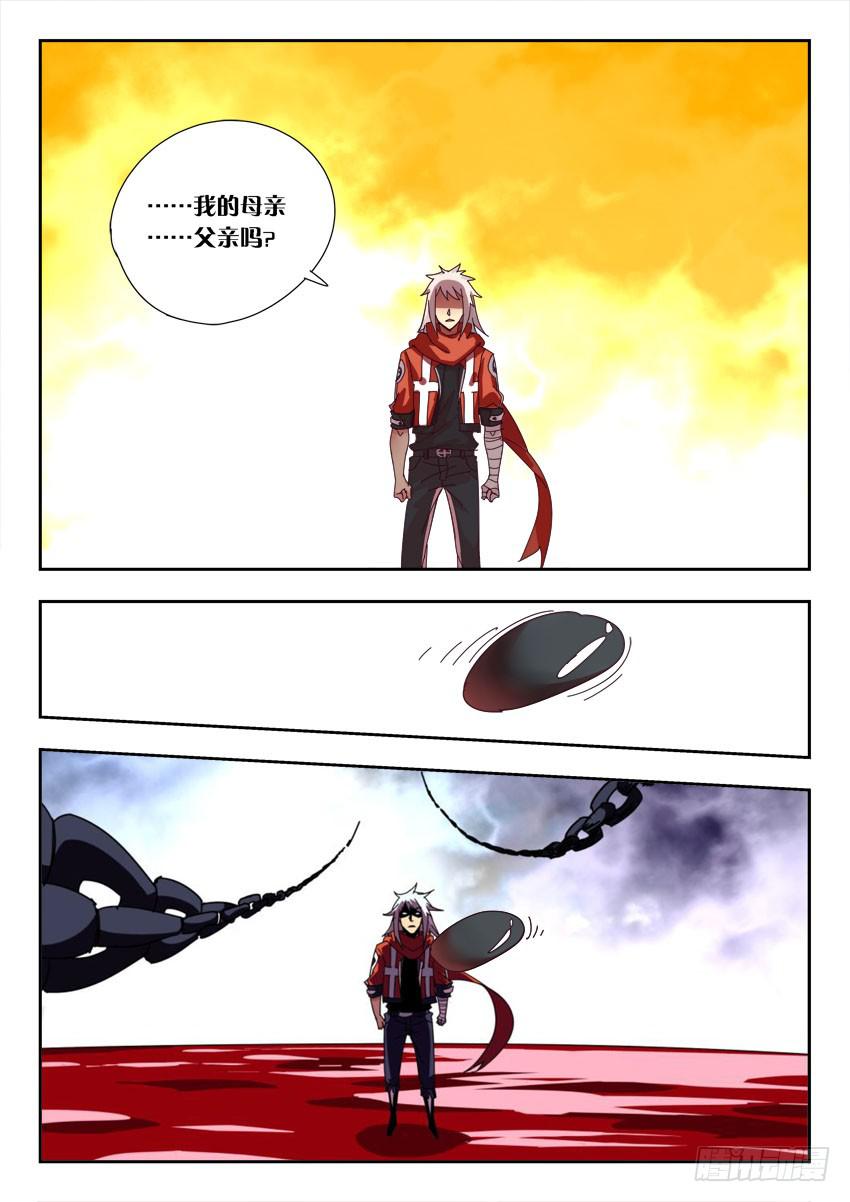 第一百一十二章-第115话