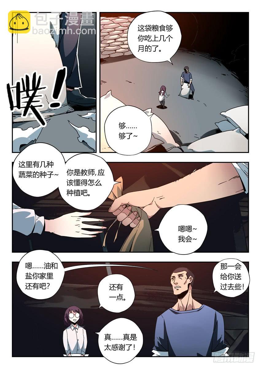 第一百一十四章-第117话