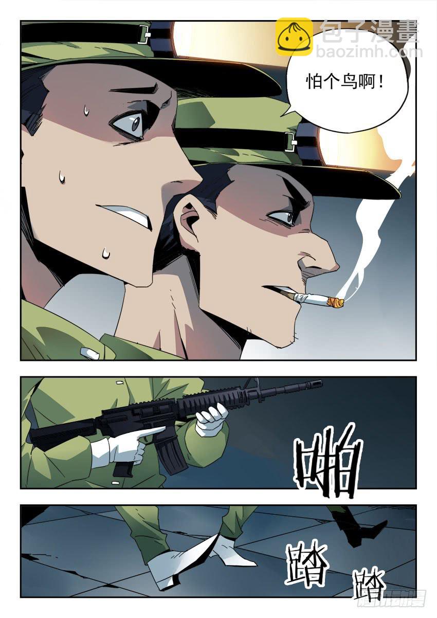 第一百一十六章-第119话