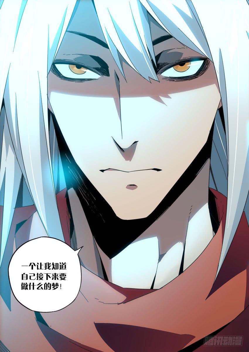 第一百一十八章-第121话