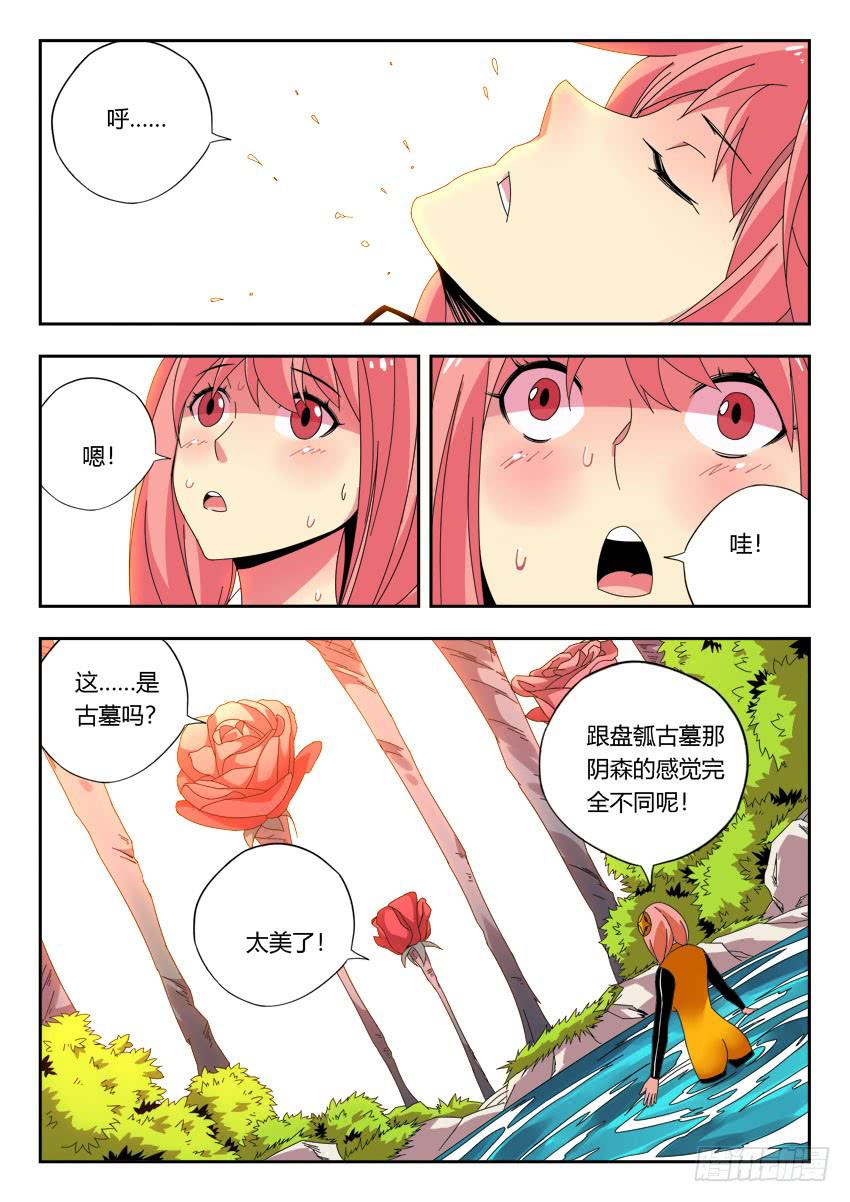 第一百二十二章-第125话