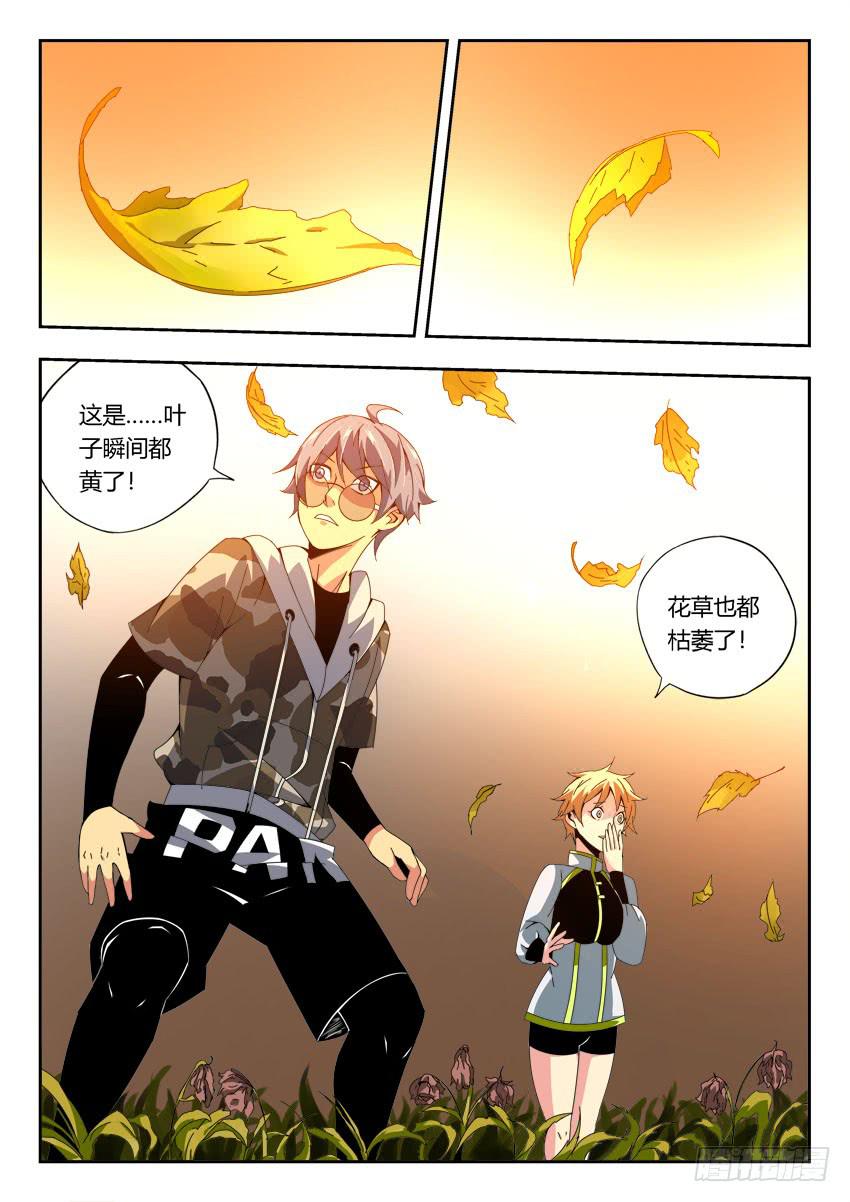 第一百二十四章-第127话