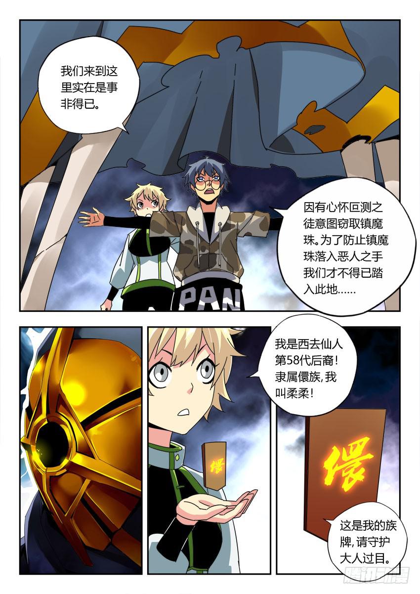第一百二十六章-第129话