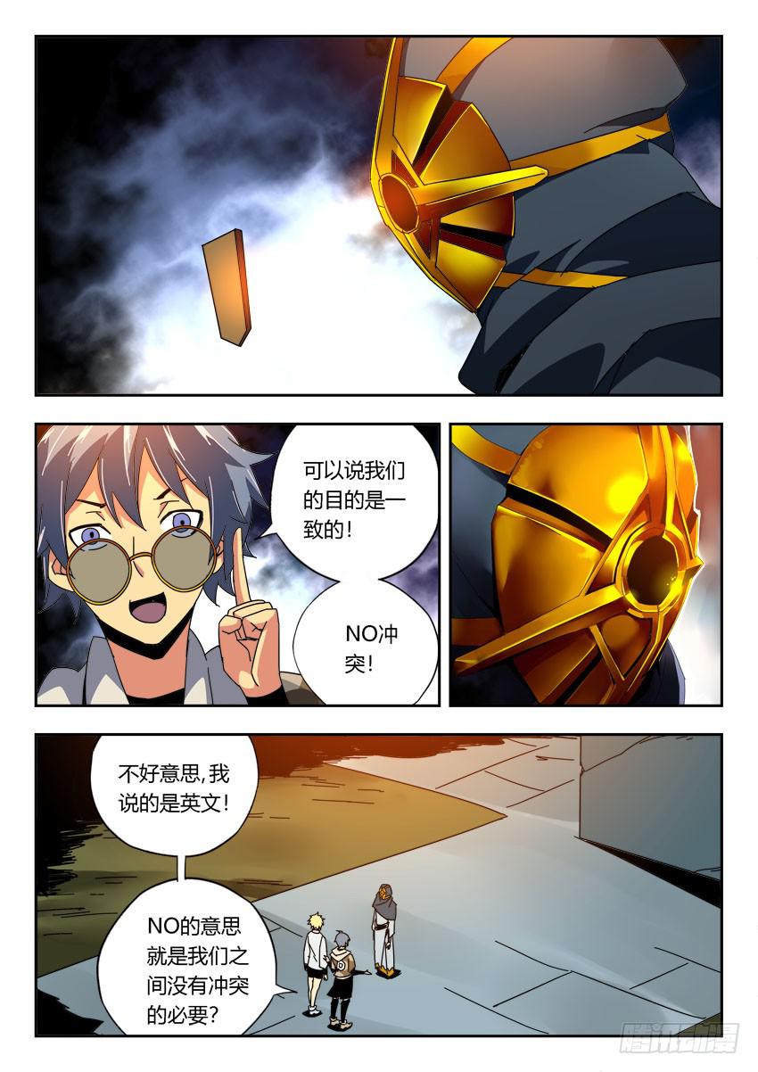 第一百二十六章-第129话