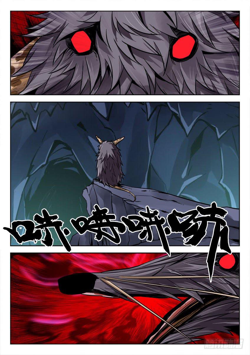 第四十七章/乱葬坑/上-第49话
