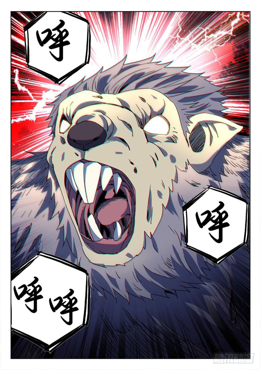 第五十一章/鼠人/上-第53话