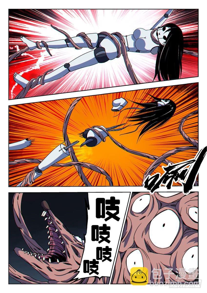 第五十三章/幻灵/上-第55话