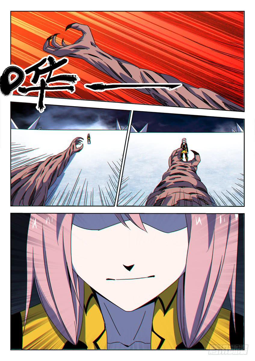 第五十三章/幻灵/上-第55话