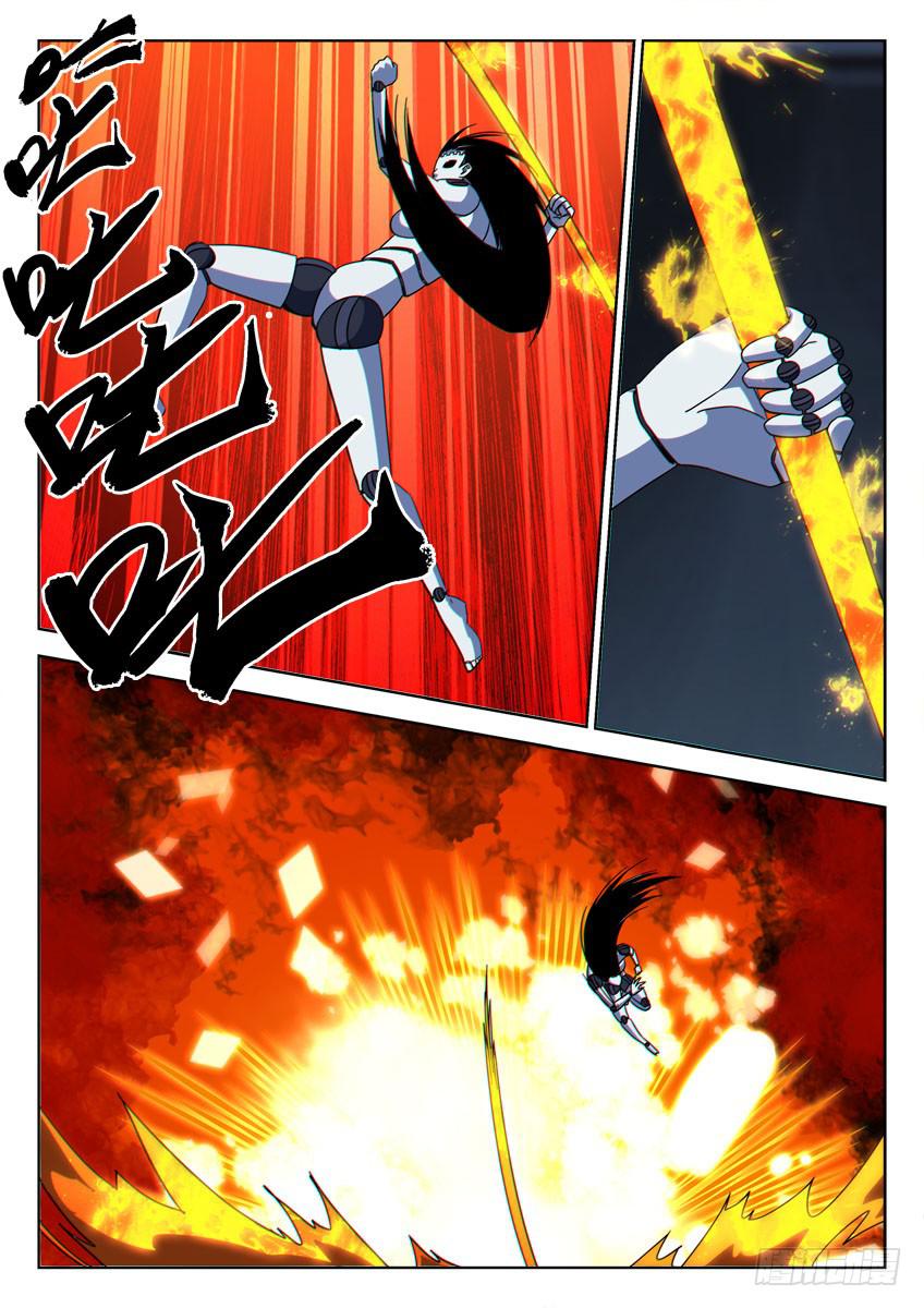 第五十三章/幻灵/上-第55话