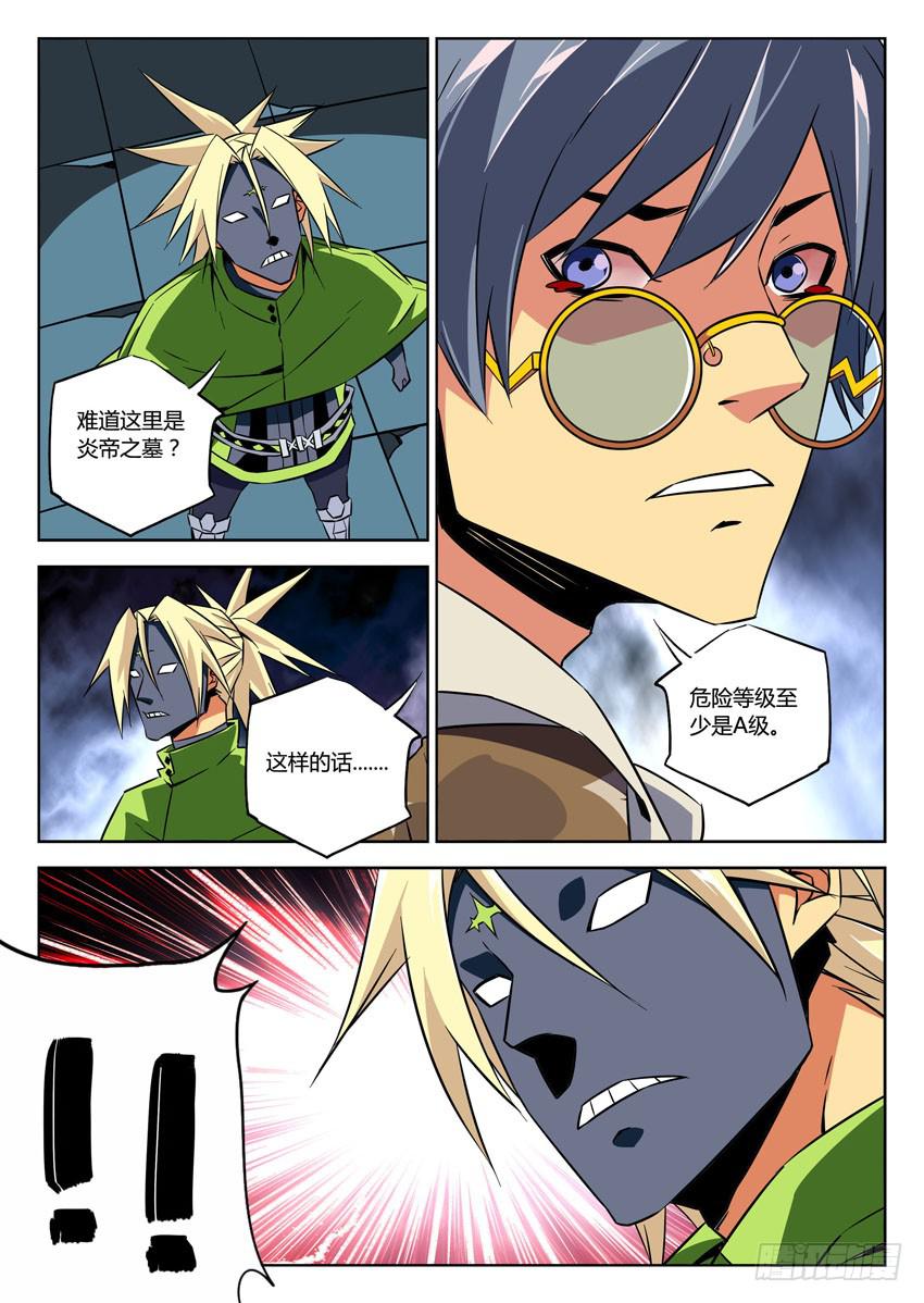 第六十五章/神像-第67话