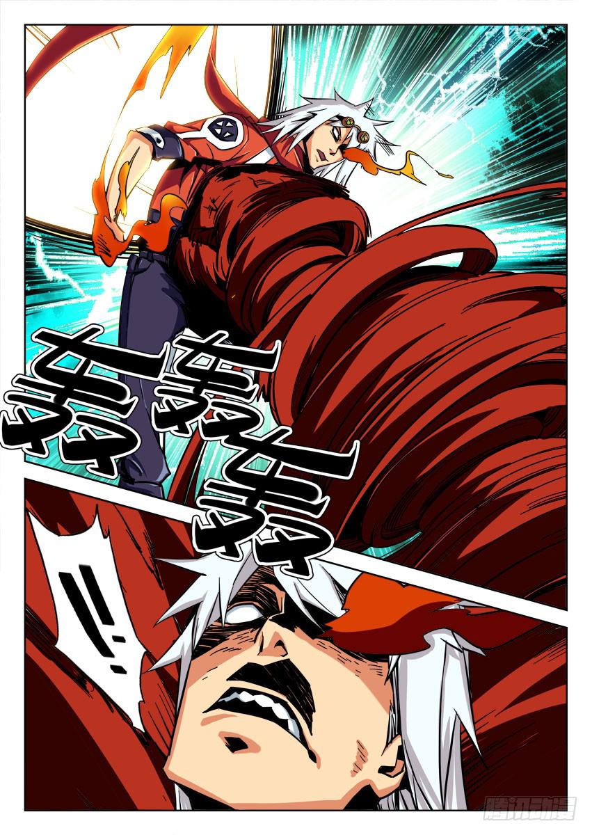 第六十七章/焰臂-第69话